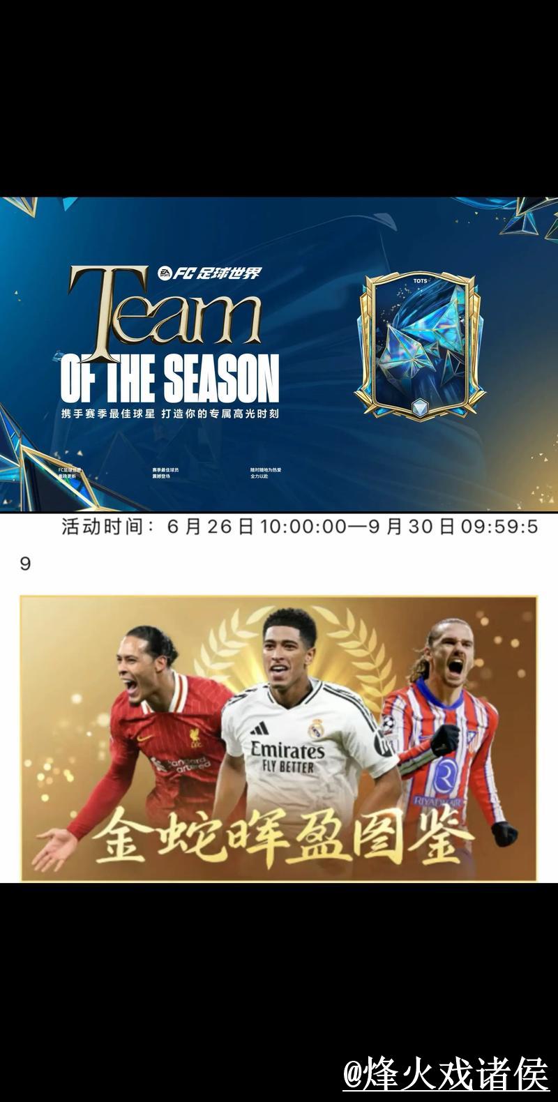 世界杯手机滚球精选指南